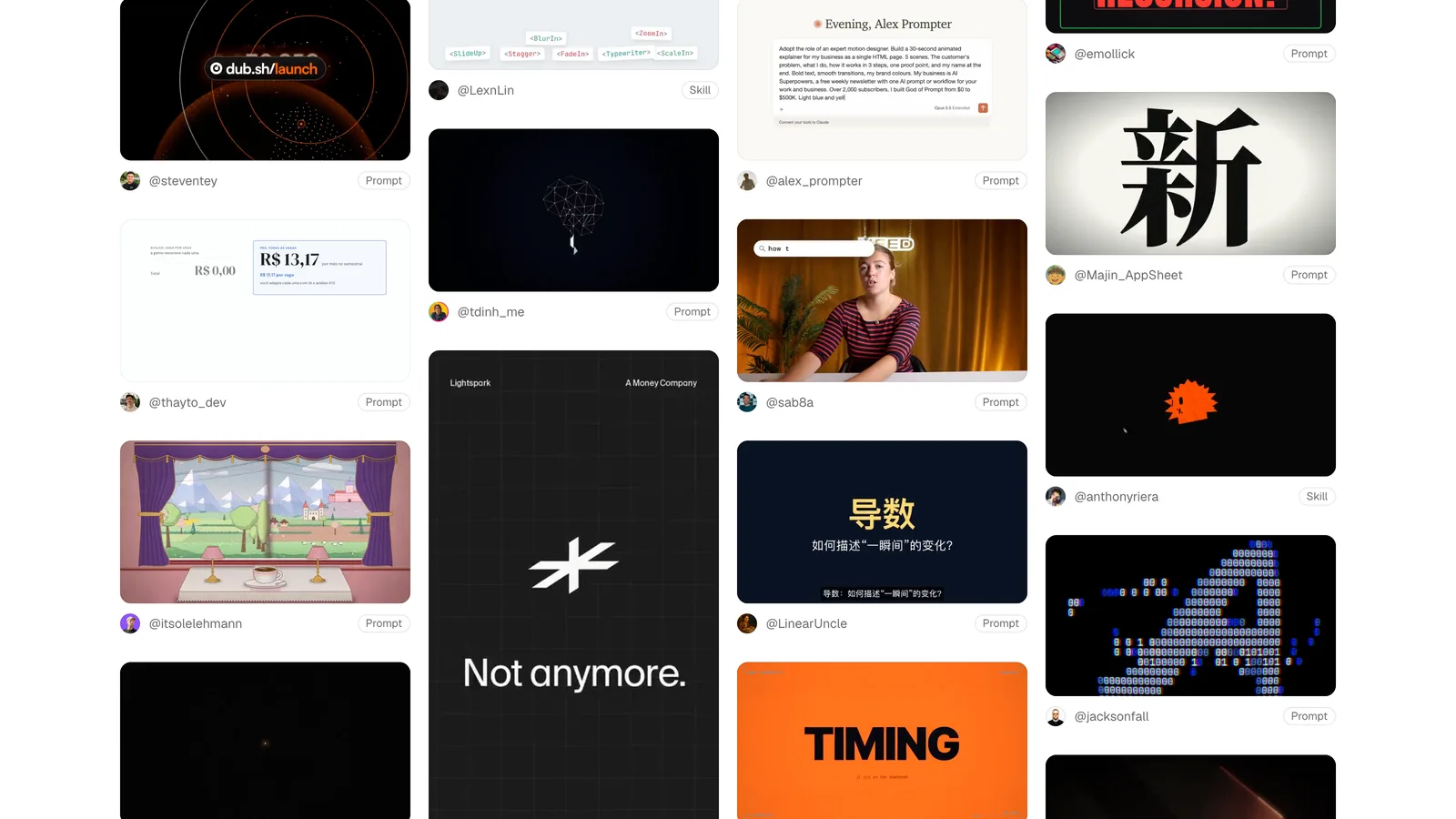 A dense grid of Prompt Motion entries, many of them similar wordmark and particle showreels